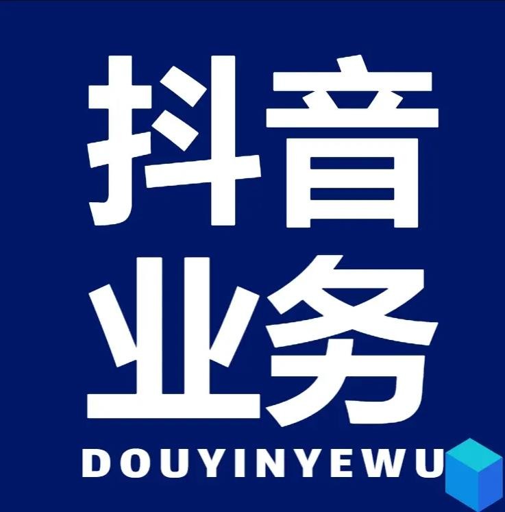ks播放量业务免费
